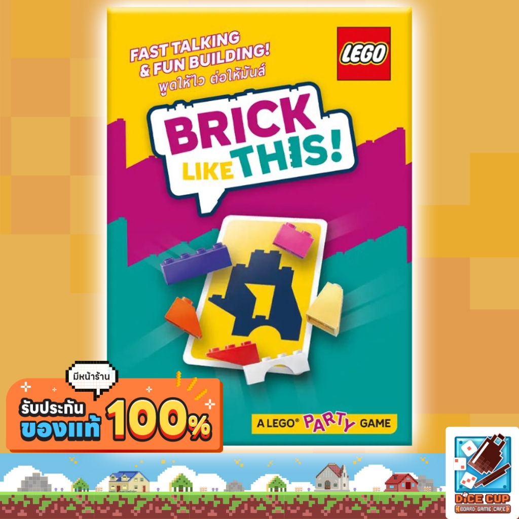 [ของแท้] Brick Like This ภาษาไทย [TH/EN] Board Game บอร์ดเกม THAI/ไทย