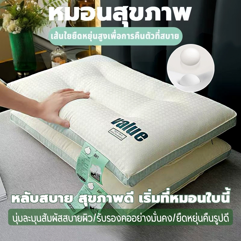 หมอนนุ่มพิเศษ สัมผัสสบาย คืนรูปช้า นอนสบาย ไม่แข็ง ขนาด 19×29 นิ้ว (48×74 ซม.)