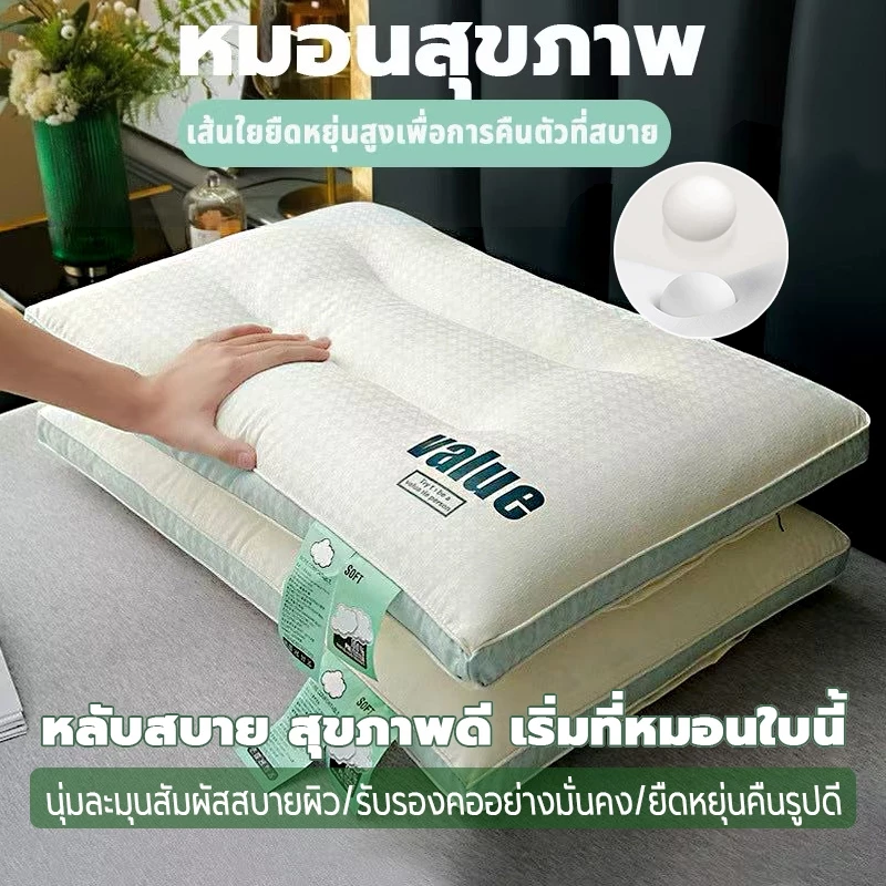 หมอนสุขภาพ 4 โซน Ergonomic หมอนรองคอ ปรับสรีระ นุ่มฟู ระบายอากาศดี ไม่อับ รองรับคอ บ่า ไหล่ 48x74 ซม.