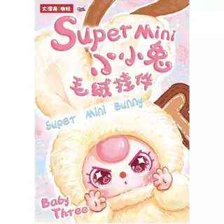 (พร้อมส่งจากไทย) Babythree Super Mini น่ารักคอลใหม๋  BOX 12 ตัว (ใช้ส่วนลด20-25%)