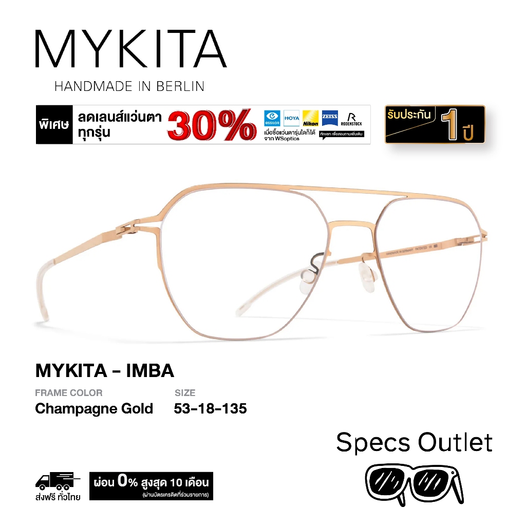 Mykita กรอบแว่นสายตา รุ่น IMBA