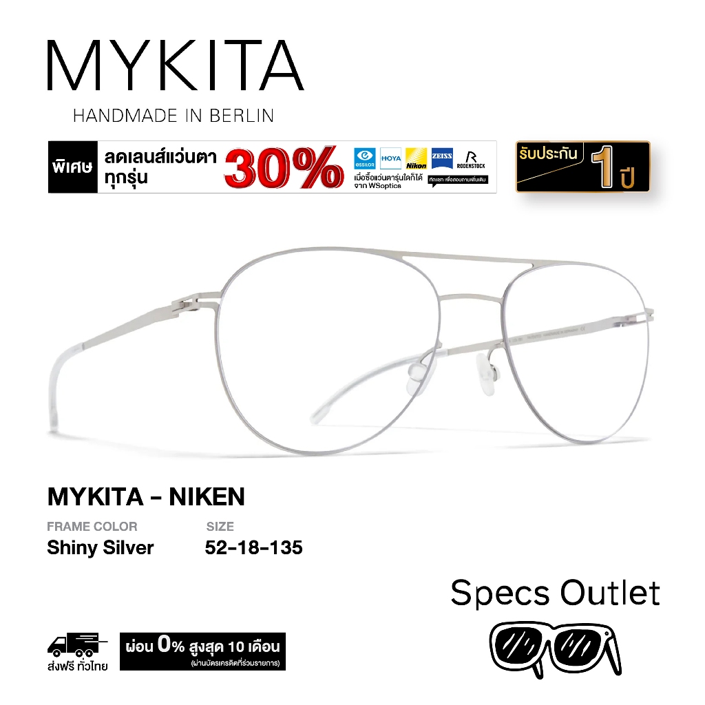 Mykita กรอบแว่นสายตา รุ่น NIKEN
