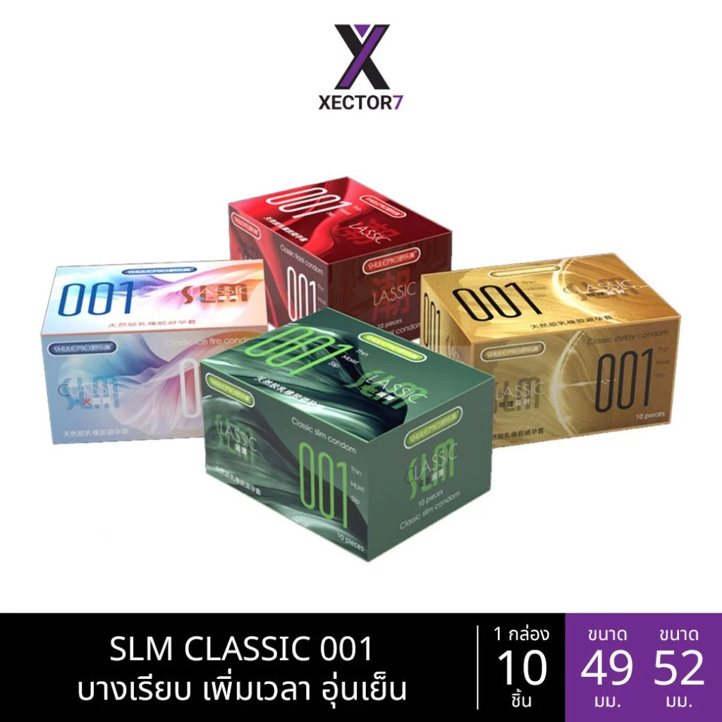ถุงยางบาง SLM Classic 001 ขนาด49-52 บางเรียบ ทนทาน อุ่นเย็น (10ชิ้น/กล่อง)