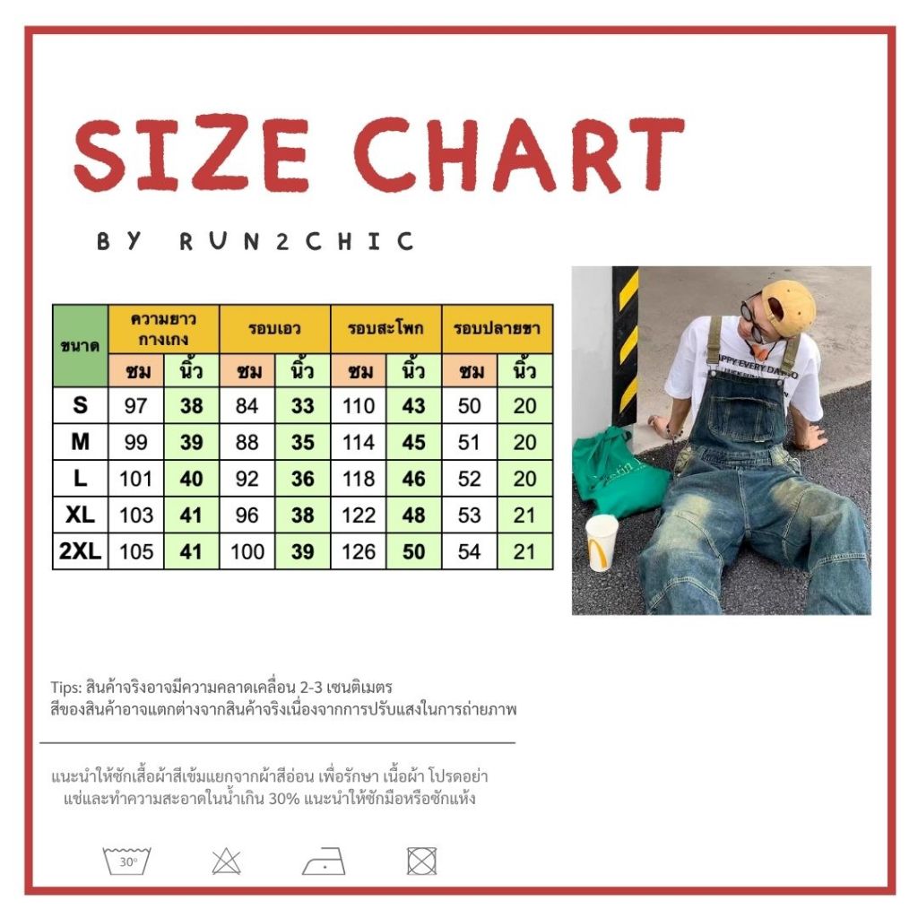 เอี๊ยมยีนส์ผู้ชายทรงหลวมวินเทจ Size S-2XL สไตล์เกาหลี รูปที่ 8