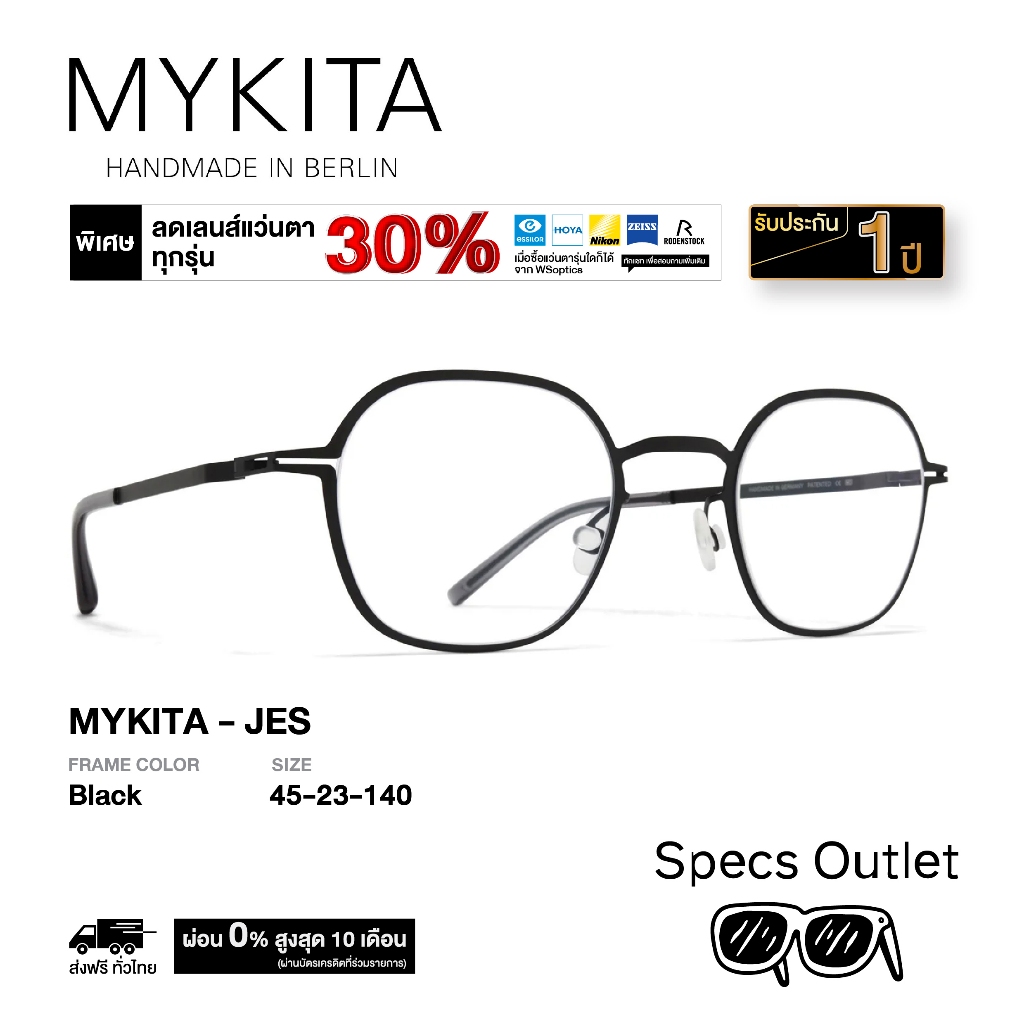 Mykita กรอบแว่นสายตา mykita รุ่น JES