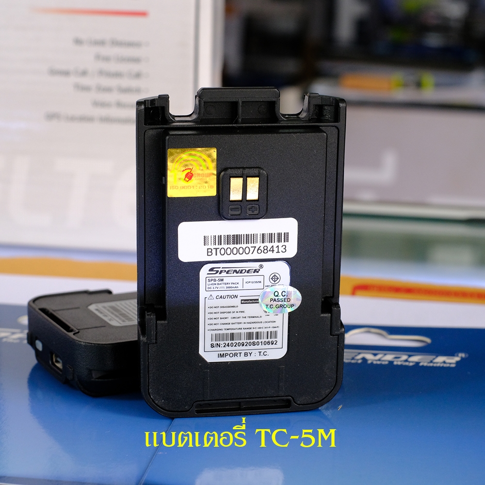 แบตเตอรี่ SPENDER TC-5M ( SPB-5M ) 3000 มิลิแอมป์