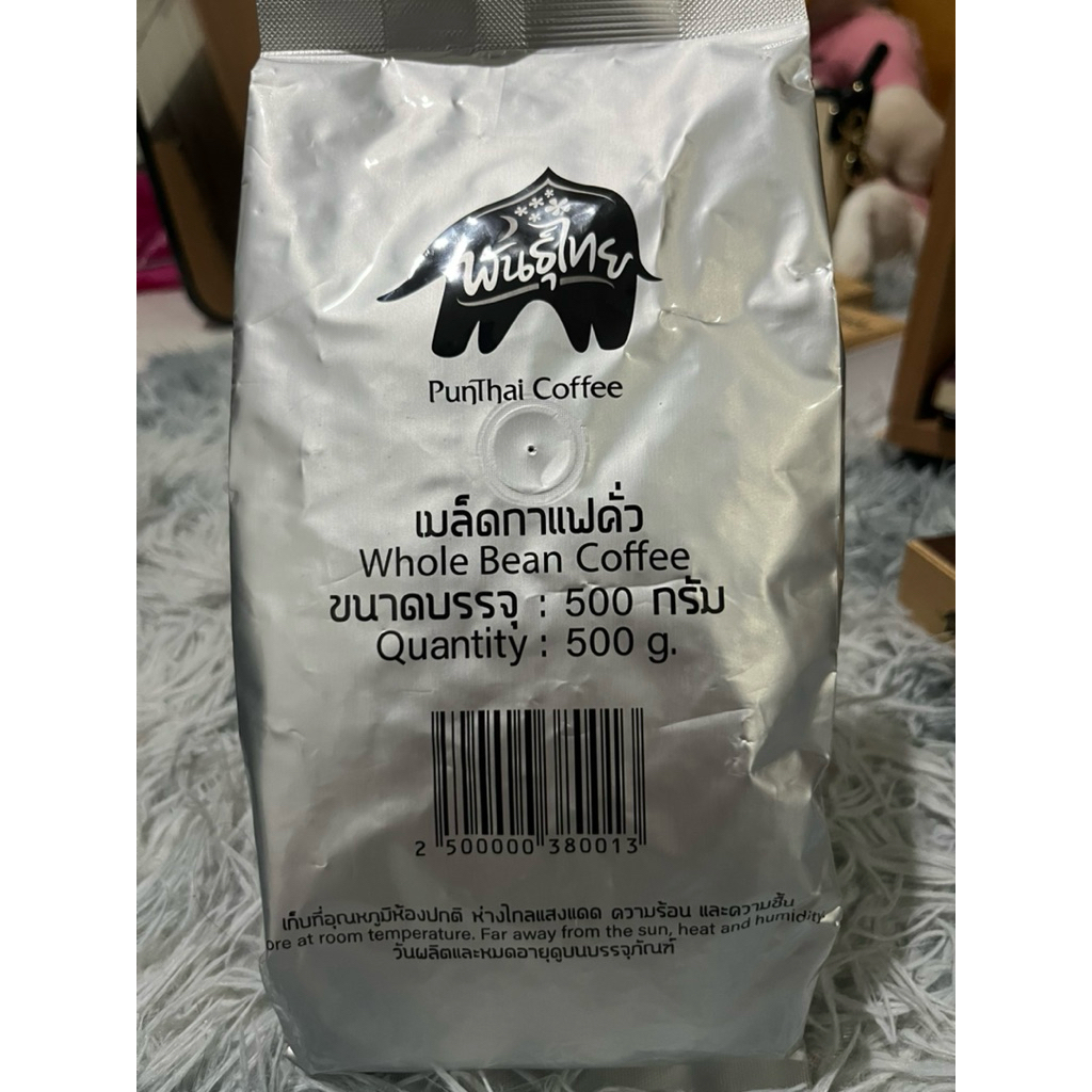 เมล็ดกาแฟ Arabica 100%