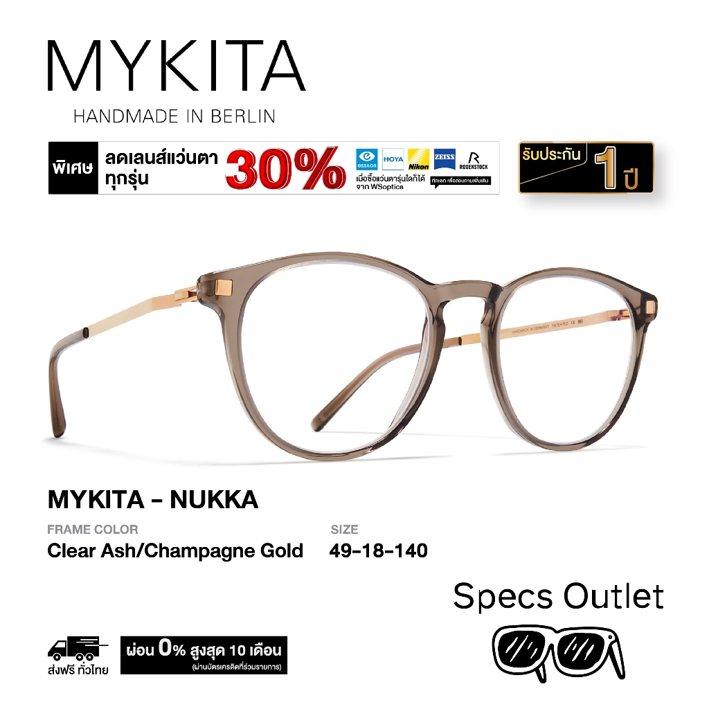 Mykita กรอบแว่นสายตา รุ่น NUKKA