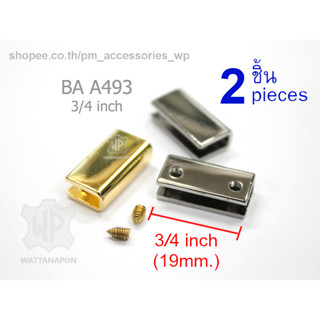 BA A493 ที่ครอบปลายสายหนัง กว้าง3/4นิ้ว 2ชิ้น Strap End Cap …