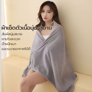 ผ้าเช็ดตัวรุ่นใหม่【ขนาด170x90ซม.】  ผ้าขนหนูอาบน้ำ ขนนุ่ม ซับ…