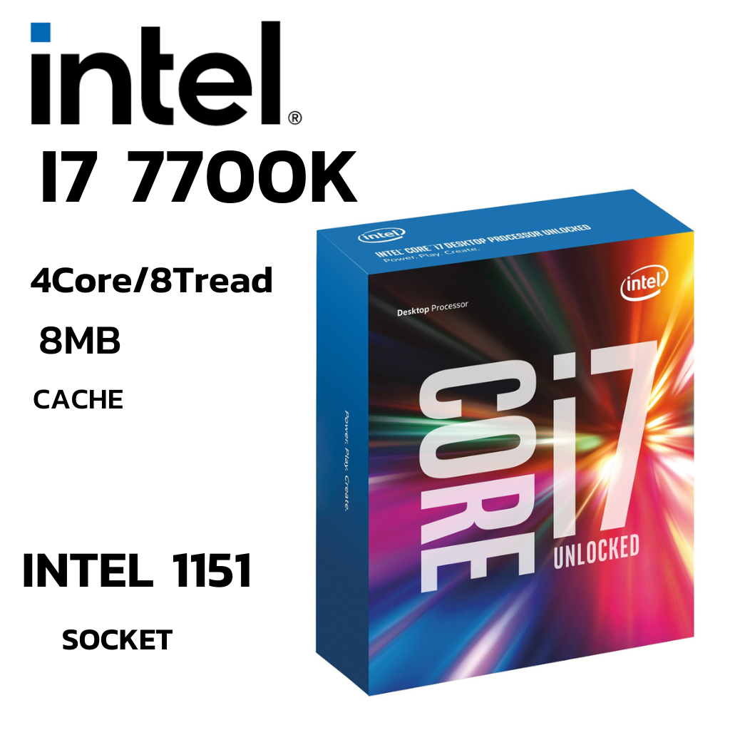 CPU Intel Core i7 - 7700K 4Core 8 Tread BestClock 4.2Ghz Turbo 4.5Ghz