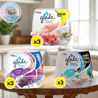 เกลด เจลหอมปรับอากาศ ขนาด 180 กรัม แพ็ค3