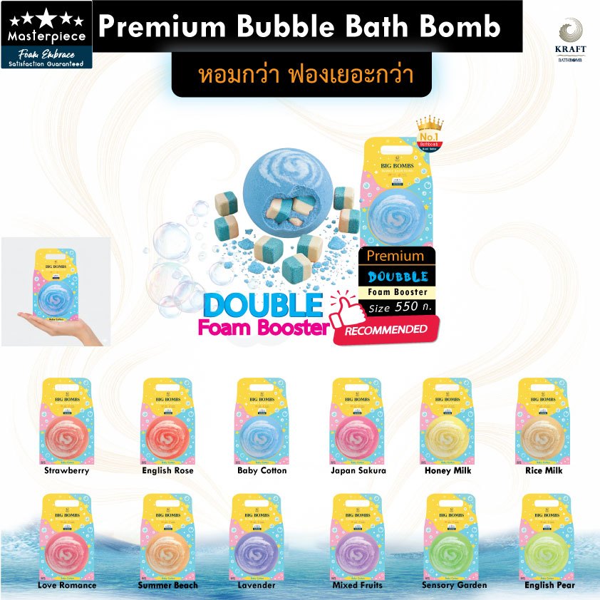 💖Bubble bath บาธบอมบ์ ทำฟอง✨ ตีฟองง่าย ไม่เปลืองเเรง หอมผ่อนคลาย ไม่เเสบตา🛁 - รูปที่ 4