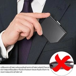 กระเป๋าใส่บัตร ที่ใส่บัตร กระเป๋าสตางค์โลหะปิดกั้น มีระบบป้องกัน ID RFID สําหรับใส่นามบัตรเครดิต ปลอดภัยและทนทาน