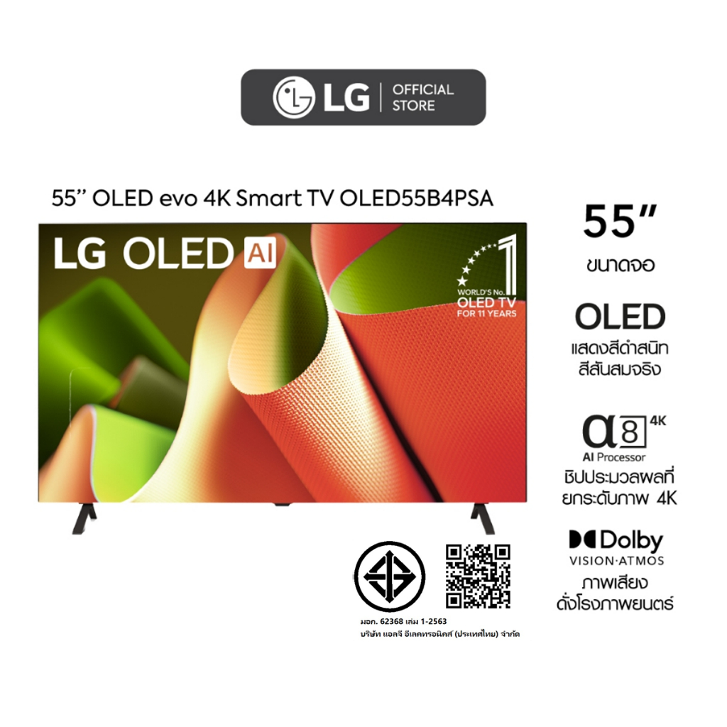55” LG OLED B4 4K Smart TV รุ่น OLED55B4
