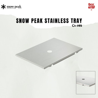 ‼️ พร้อมส่ง ‼️ Snow peak แผ่น top สแตนเลส 1 Unit ของแท้ 100%…