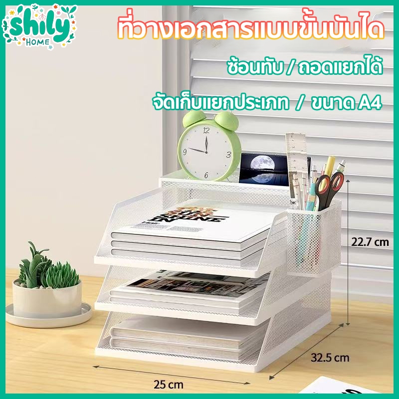 เดสก์ท็อป ชั้นวางแฟ้ม A4 โลหะทั้งหมด สีดํา / สีขาว ซ้อนทับ ความจุขนาดใหญ่ รวมกันอิสระ ถาดเก็บเอกสาร