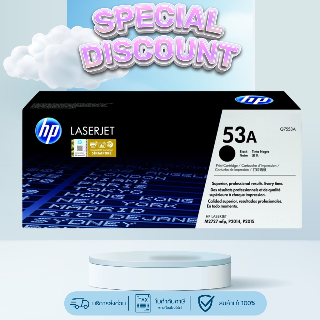 HP ตลับหมึกโทนเนอร์  รุ่น 53A (Q7553A) ของแท้100%