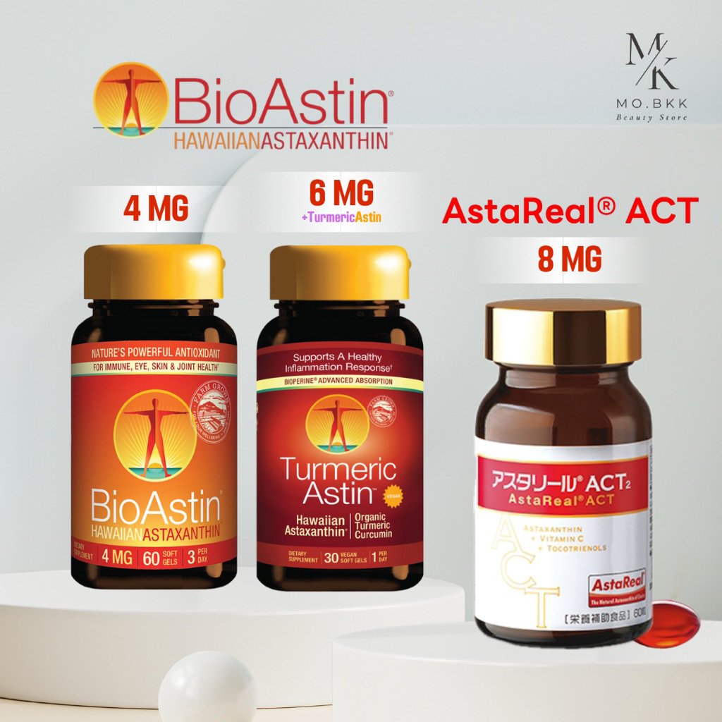 Astaxanthin  AstaReal ACT2 Astaxanthin 8mg  bioastin  สาหร่ายแดง ภูมิต้านทาน