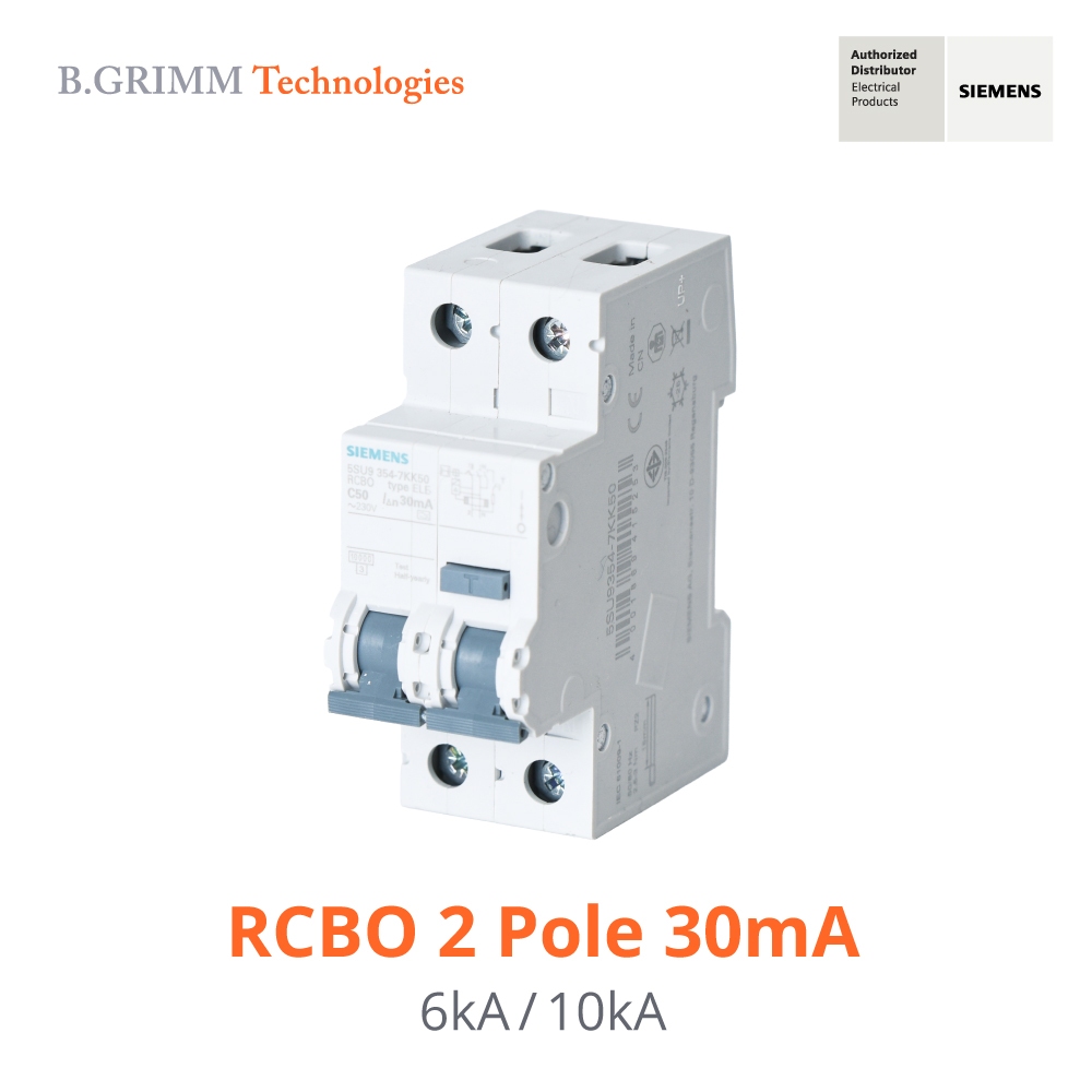 SIEMENS Breaker ซีเมนส์ เบรกเกอร์ RCBO 2P 30mA กันไฟดูด-ไฟรั่ว-ไฟเกิน-ไฟช็อต