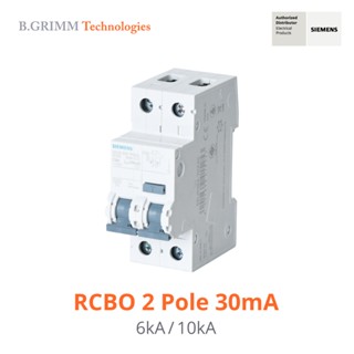 SIEMENS Breaker ซีเมนส์ เบรกเกอร์ RCBO 2P 30mA กันไฟดูด-ไฟรั…