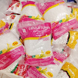 เส้นข้าวเปียกลาว(เส้นเล็กพิเศษ) เส้นก๋วยจับลาวเส้นเล็กพิเศษ