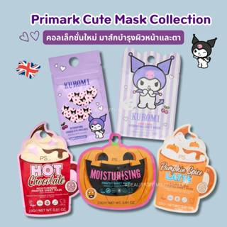 Primark Cute Mask Collection มาส์กหน้า มาส์กใต้ตา ของแท้ 🇬🇧 …