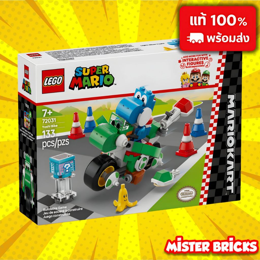 LEGO 72031 มาริโอ้คาร์ท โยชิบิ๊ก Yoshi Bike | ตัวต่อ Nintendo™ ของแท้ เล่นโต้ตอบได้