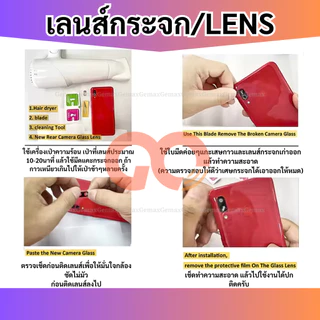 เลนส์กล้อง สำหรับ Samsung A54 5G กระจกเลนส์กล้อง Camera Lens For Samsung A54 5G SM-A546B กระจกกล้องหลัง