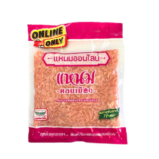 แหนมหนังหมู ขนาด(500 กรัม) ตราเเหนมดอนเมือง กม.26