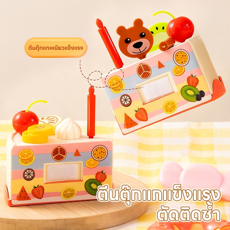 เค้กปาร์ตี้วันเกิดสำหรับเด็ก ของเล่นจำลอง ชุดแต่งหน้าเค้กวันเกิด - รูปที่ 3