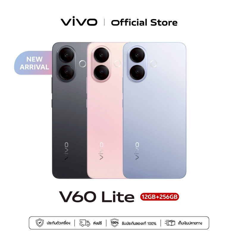 ใหม่! vivo V60 Lite (12+256GB) โทรศัพท์มือถือ Dimensity 7360-Turbo กล้อง 50MP แบต 6500mAh ชาร์จไว 90