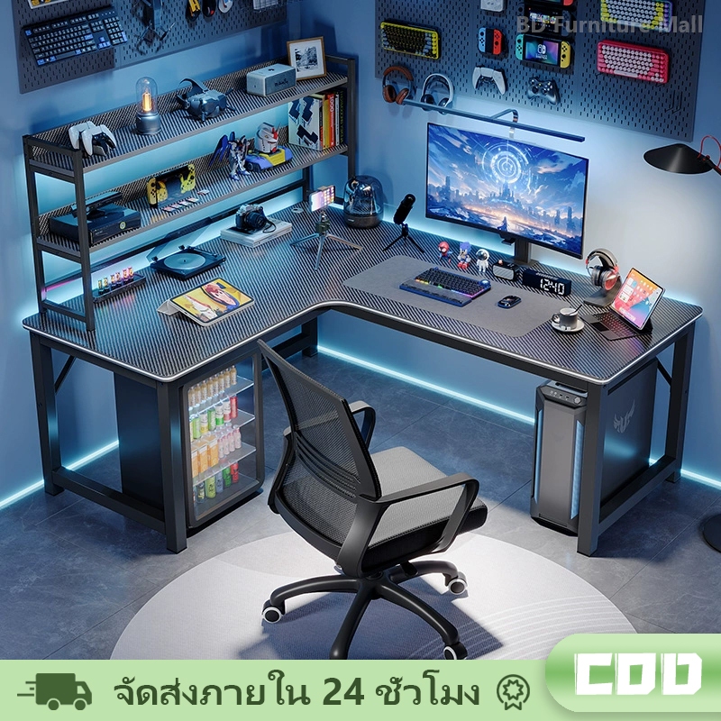 【รับประกันตลอดชีพ】โต๊ะเล่นเกม โต๊ะคอมพิวเตอร์เข้ามุม โต๊ะทำงาน มีชั้นวางเข้าชุดกัน ติดตั้งง่าย
