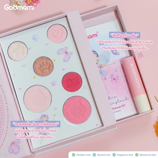 [ใหม่!] Godmami ชุดเครื่องสำอางสำหรับเด็ก พกพาง่าย Children Play Makeup Kit