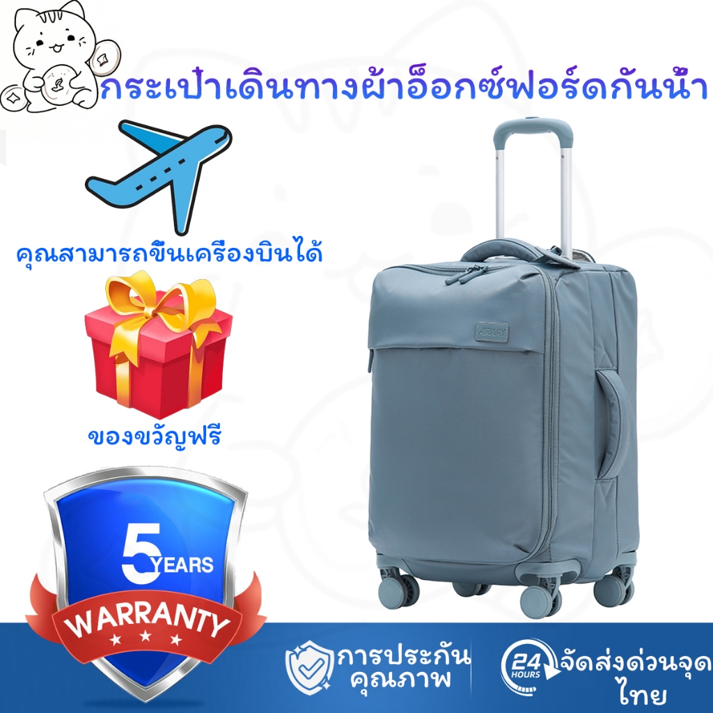 🌟พร้อมส่งในไทย🌟AIRWAY ผ้าอ็อกซ์ฟอร์ด กันน้ำ กระเป๋าลาก 20นิ้ว พื้นที่กว้างขวาง กระเป๋าราก 20 นิ้ว