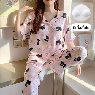 ชุดนอนผ้านุ่มใส่สบายแบบสำหรับสตรี ชุดนอนผ้าไหมญี่ปุ่น แขนสั้นขายาว มีบราในตัว ลายน่ารัก