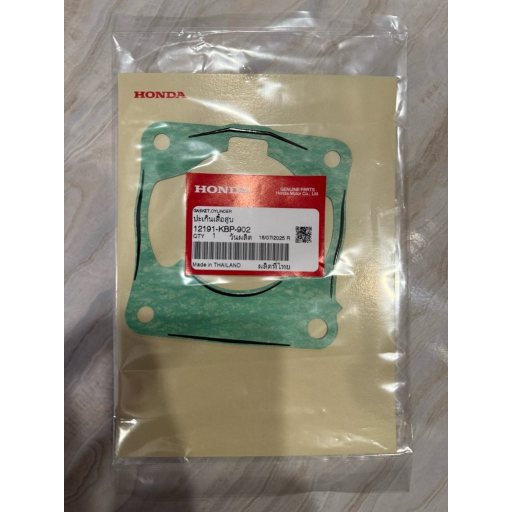 ปะเก็นเสื้อสูบ DASH125/LS125 แท้ศูนย์ 12191-KBP-902