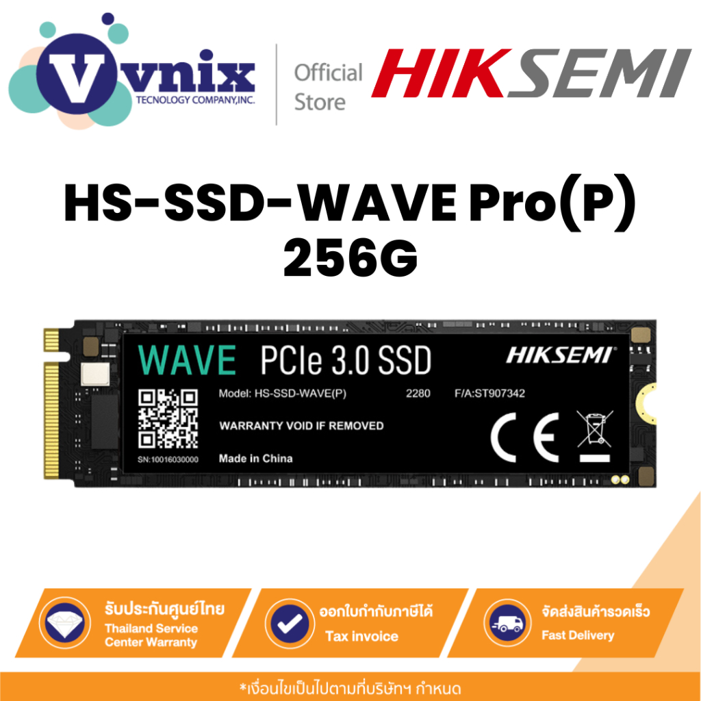 HIKSEMI HS-SSD-WAVE Pro(P) 256G เอสเอสดี SSD 256 GB - PCIe 3 NVMe M.2 2280 By Vnix Group
