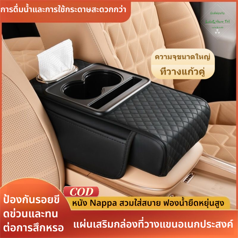 แผ่นรองที่วางแขนคอนโซลกลางรถยนต์ แผ่นรองที่วางแขนอเนกประสงค์แบบพกพา ที่วางแก้วหนัง PU คุณภาพสูง แผ่นรองเสริมที่วางแขน ทน