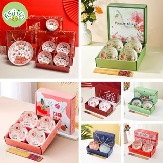 🥝กีวีน่ารัก🥝 ชุดชามเซรามิกพร้อมตะเกียบ เซ็ตของขวัญ มีกล่องแพ…