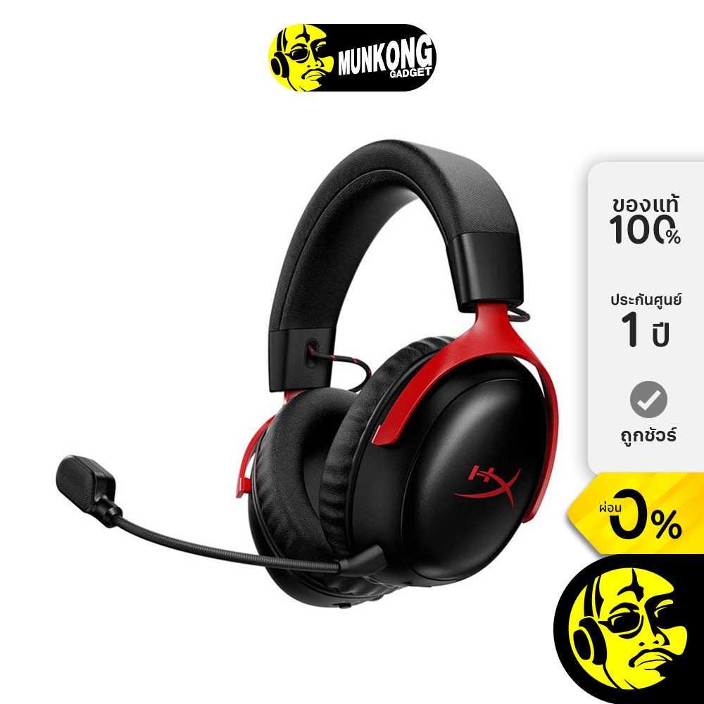 HyperX Cloud III S Wireless หูฟังเกมมิ่ง