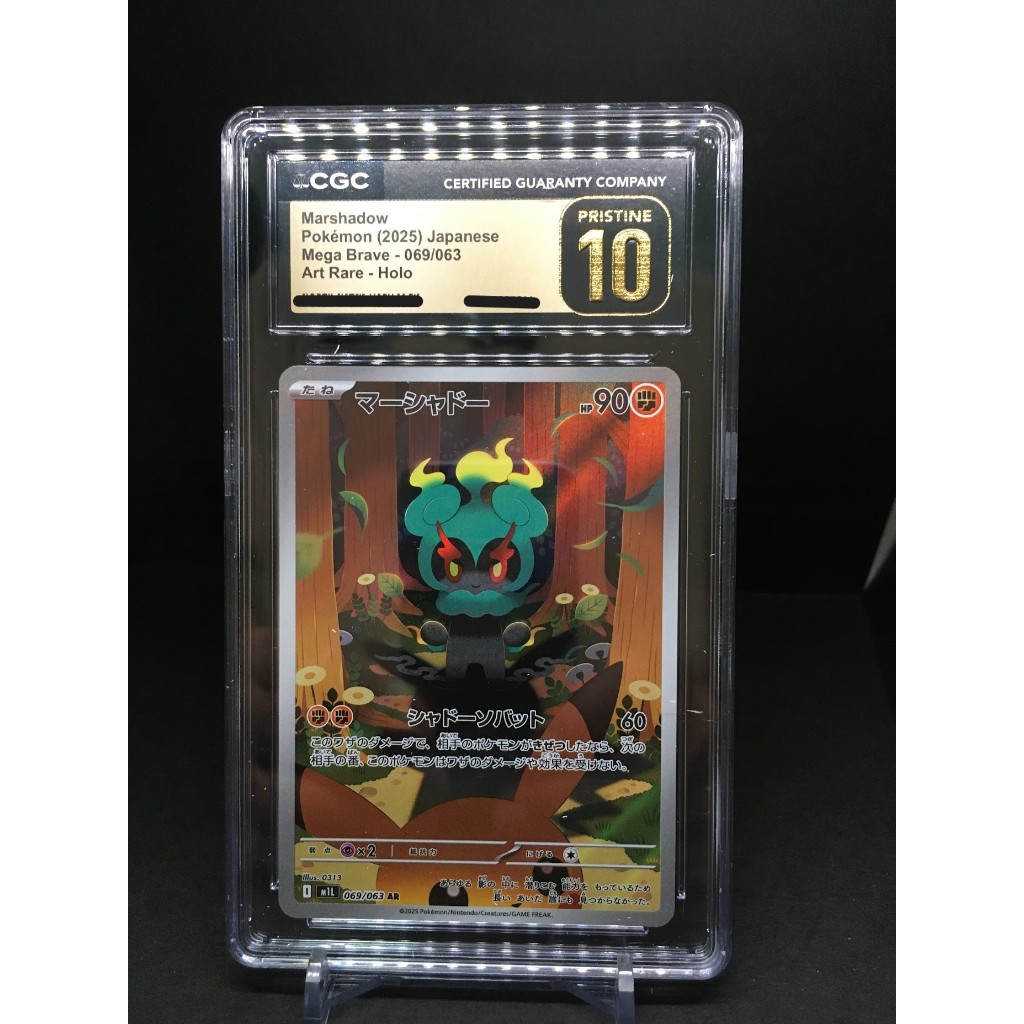 CGC PRISTINE 10 Marshadow AR 069/63 [POKEMON CARD] Mega Brave - Direct From JAPAN