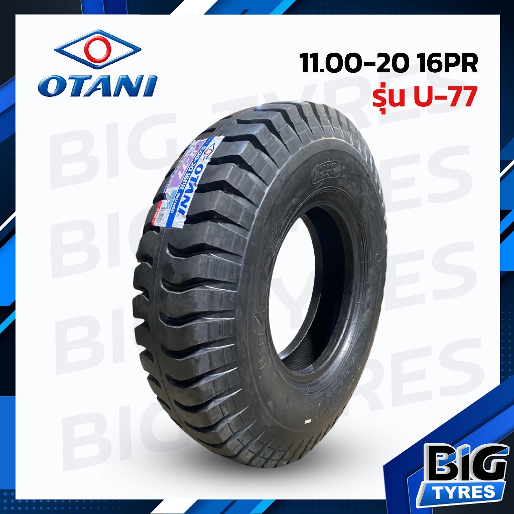 ยางรถบรรทุกผ้าใบ 11.00-20 16PR รุ่น U-77 ยี่ห้อ OTANI