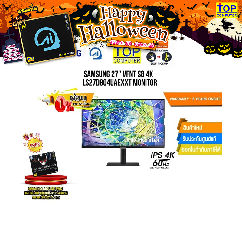 [ผ่อน 0% 10 ด.]Samsung 27" VFNT S8 4K  LS27D804UAEXXT MONITOR(IPS 4K 60Hz)/ประกั