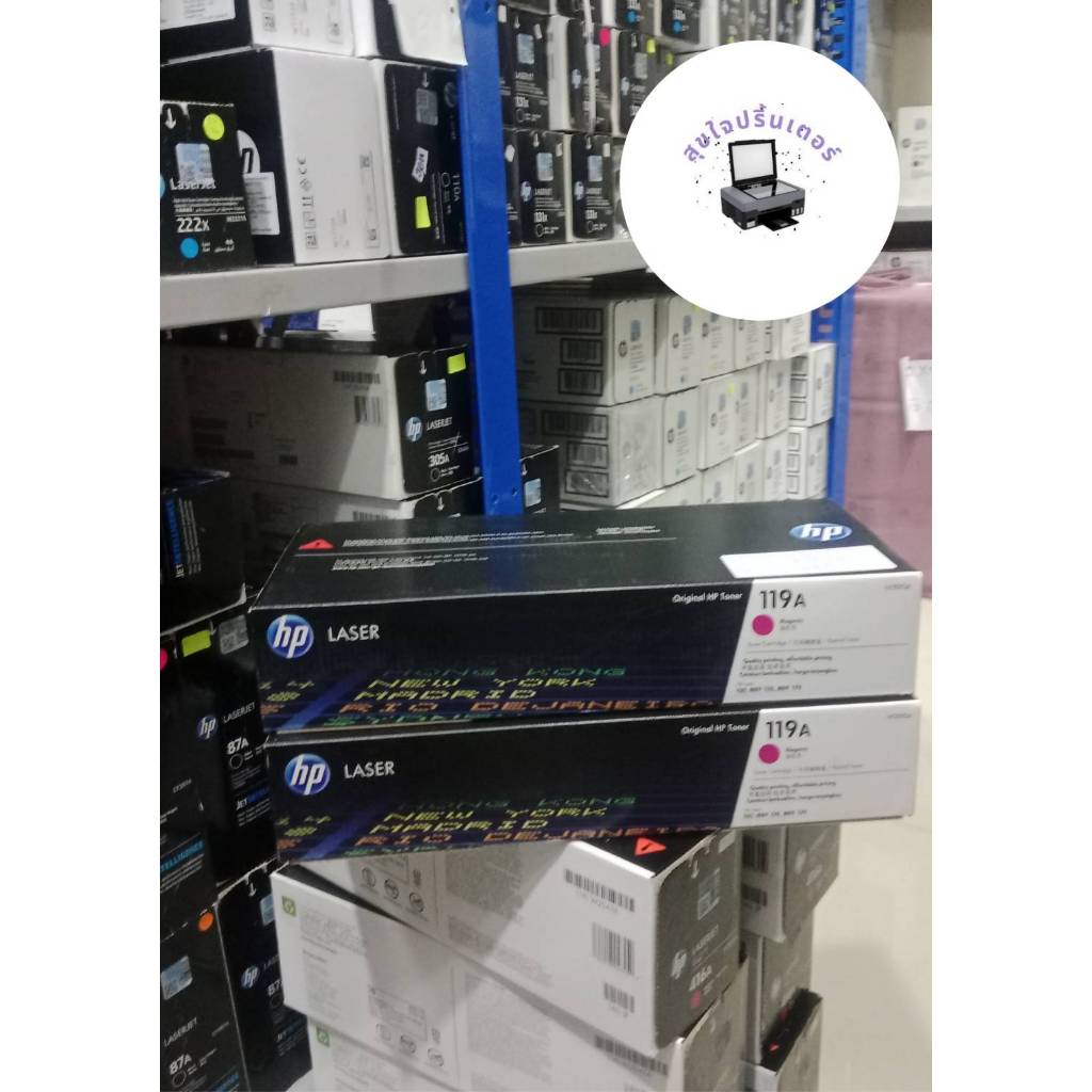 HP 119A , W2090A/2091A/2092A/2093A ของแท้ 100%