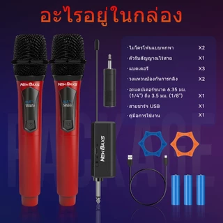 NEW BAXS ไมค์ลอย 2 ไมค์ UHF ไมโครโฟนไร้สาย DT802 wireless microphone ชาร์จ Type-C เสียงชัด 80M คาราโอเกะ งานเวที