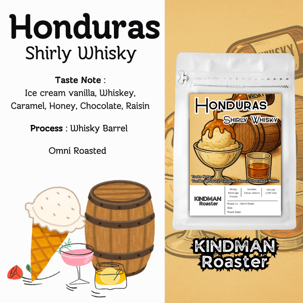 เมล็ดกาแฟ Honduras Shirly Whisky Ice Cream Vanilla วานิลลา วิสกี้ ชัดๆ by KINDMAN Roaster