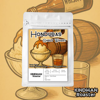 เมล็ดกาแฟ Honduras Shirly Whisky Ice Cream Vanilla วานิลลา วิสกี้ ชัดๆ by KINDMAN Roaster