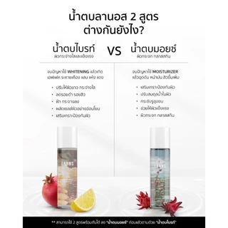 Set ผิวฉ่ำเงา กระจ่างใสแข็งแรง (น้ำตบสูตรมอยซ์+น้ำตบสูตรไบรท์) 120ml.