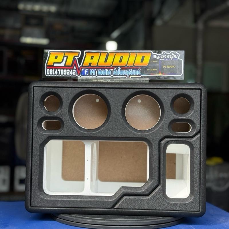 ตู้เปล่าหุ้มหนัง4.5นิ้วกระแทกข้าง